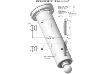 ЦГ-160.90х500.65
