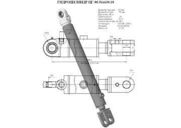 ЦГ-80.56х630.18