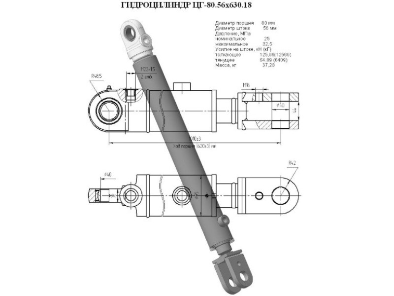 ЦГ-80.56х630.18