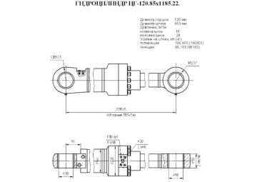 ЦГ-120.85х1185.22