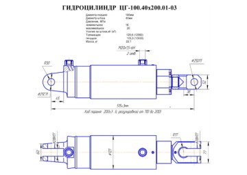 ЦГ-100.40х200.01-03