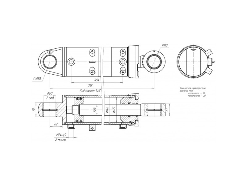 ЦГ-125.56х422.22