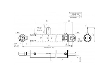 ЦГ-63.40х500.11-05